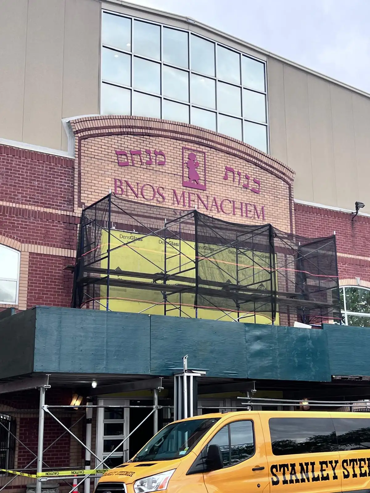 Scaffolding with netting — Crown Heights, Brooklyn