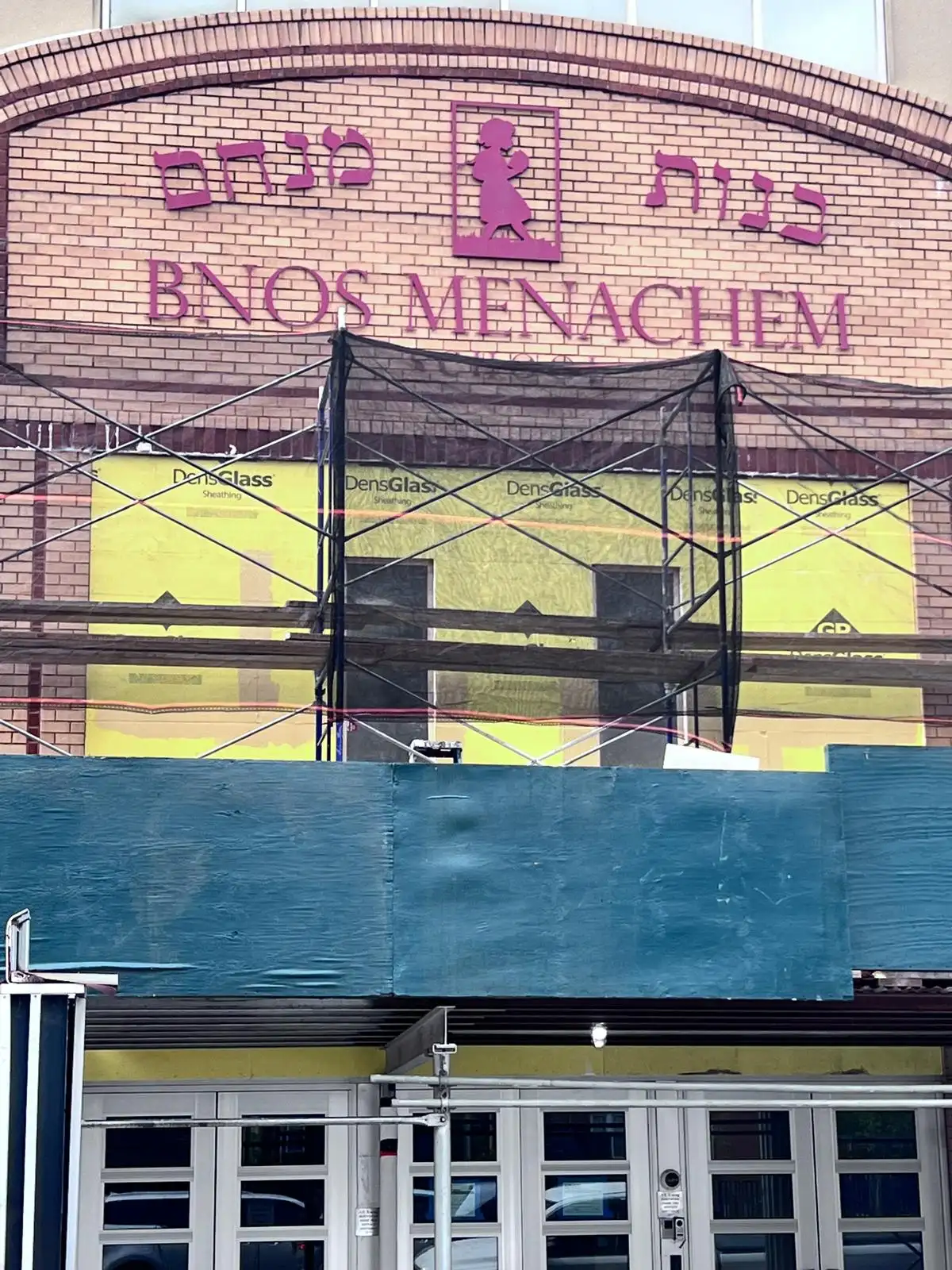 School facade with scaffolding — Crown Heights, Brooklyn